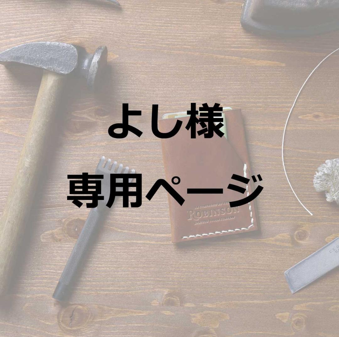 【よし】ショートトラッカーウォレット（本革、ブラック、シルバー）