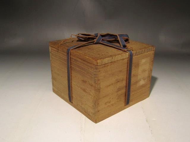 古萩茶碗　八重霞　裏千家十三代　円能斎花押の逸品 r402