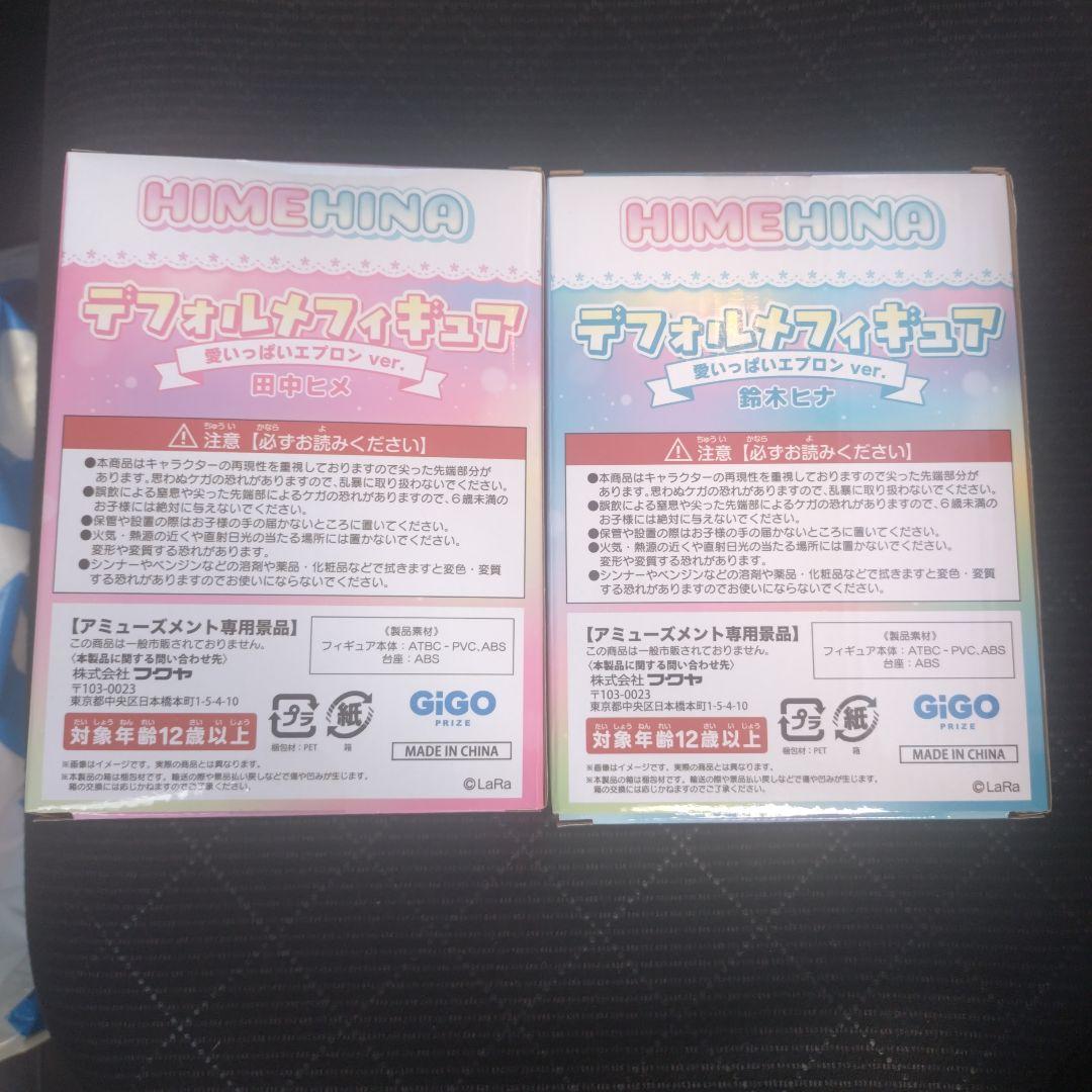 GIGO HIMEHINA 4個セットスケールフィギュア デフォルメフィギュア