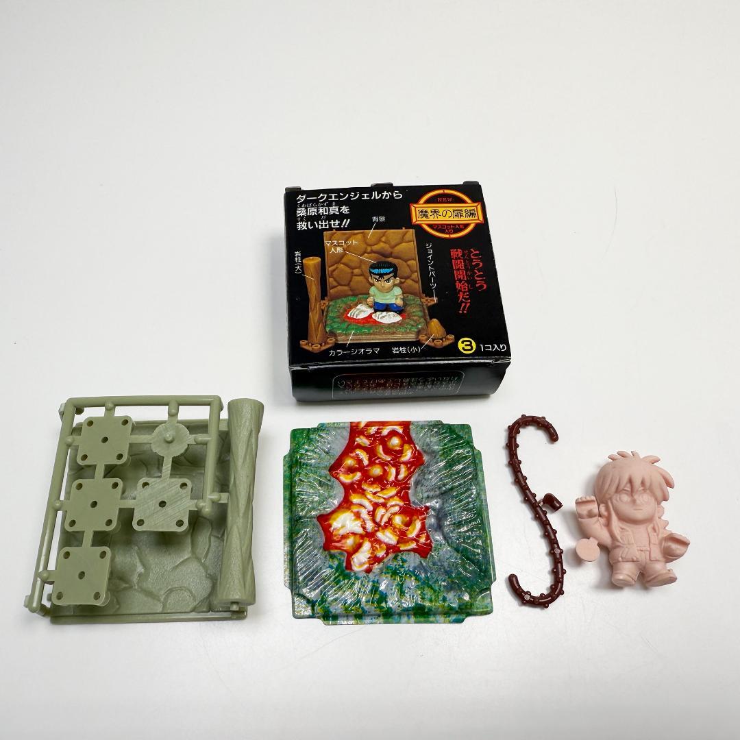 希少 幽遊白書 森永 チョコスナック フィギュア 闘技場 ジオラマ 食玩