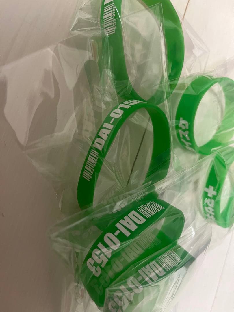 0.1gの誤算 眞崎大輔 ラバーバンド