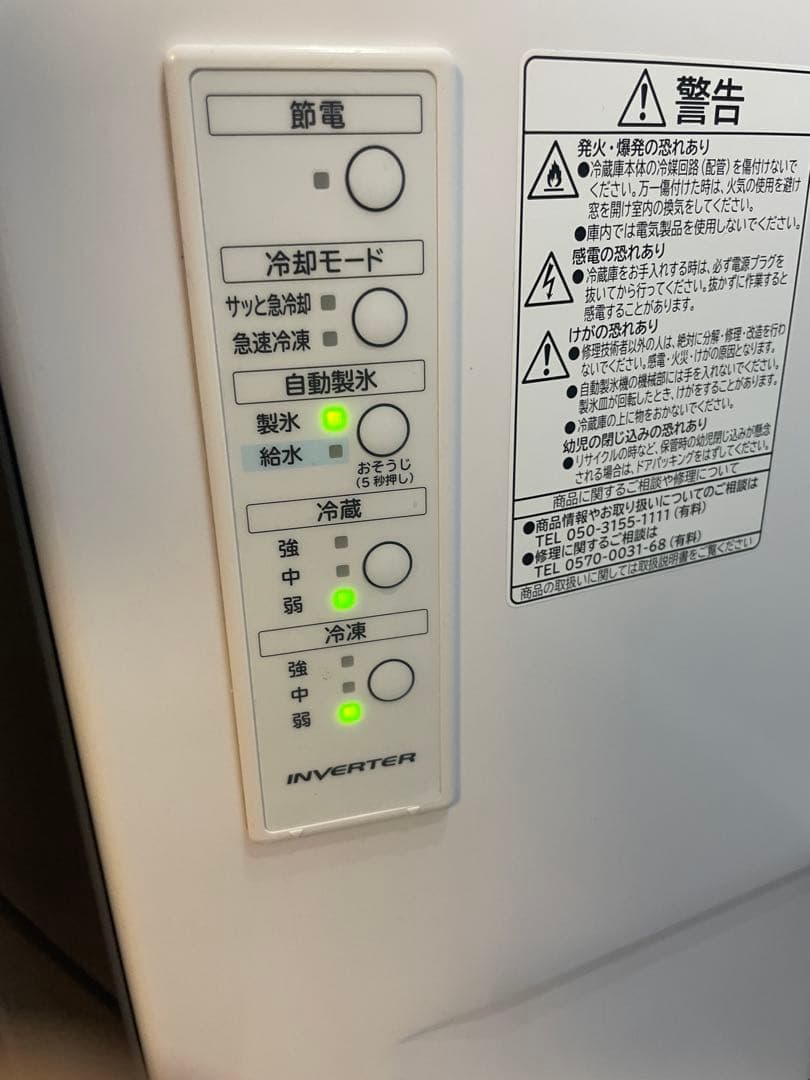 B　HITACHI 【3ドア左開き】　315L 2022年製