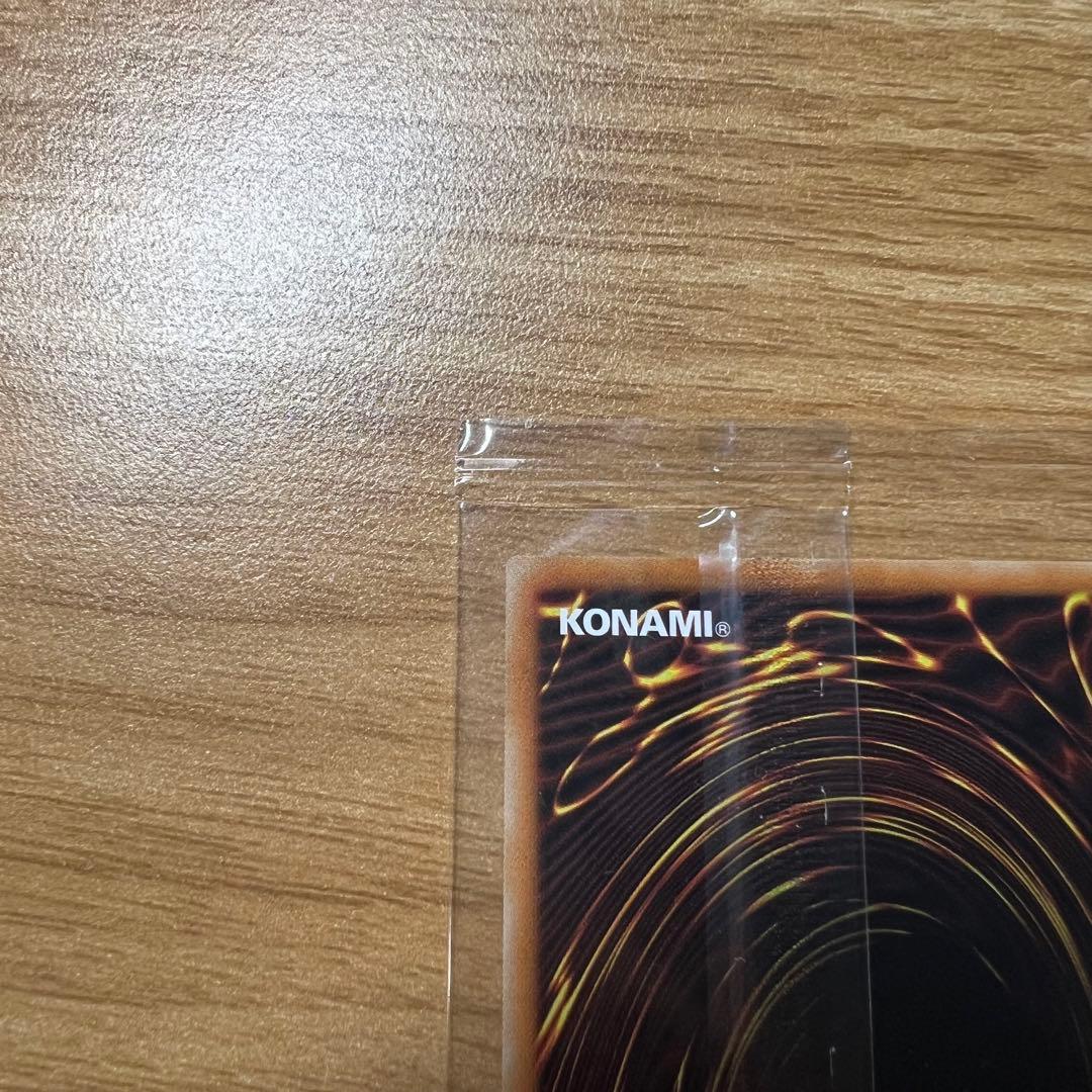 【ワンオーナー/未開封】遊戯王 光の創造神 ホルアクティ 当選通知書付 極美品