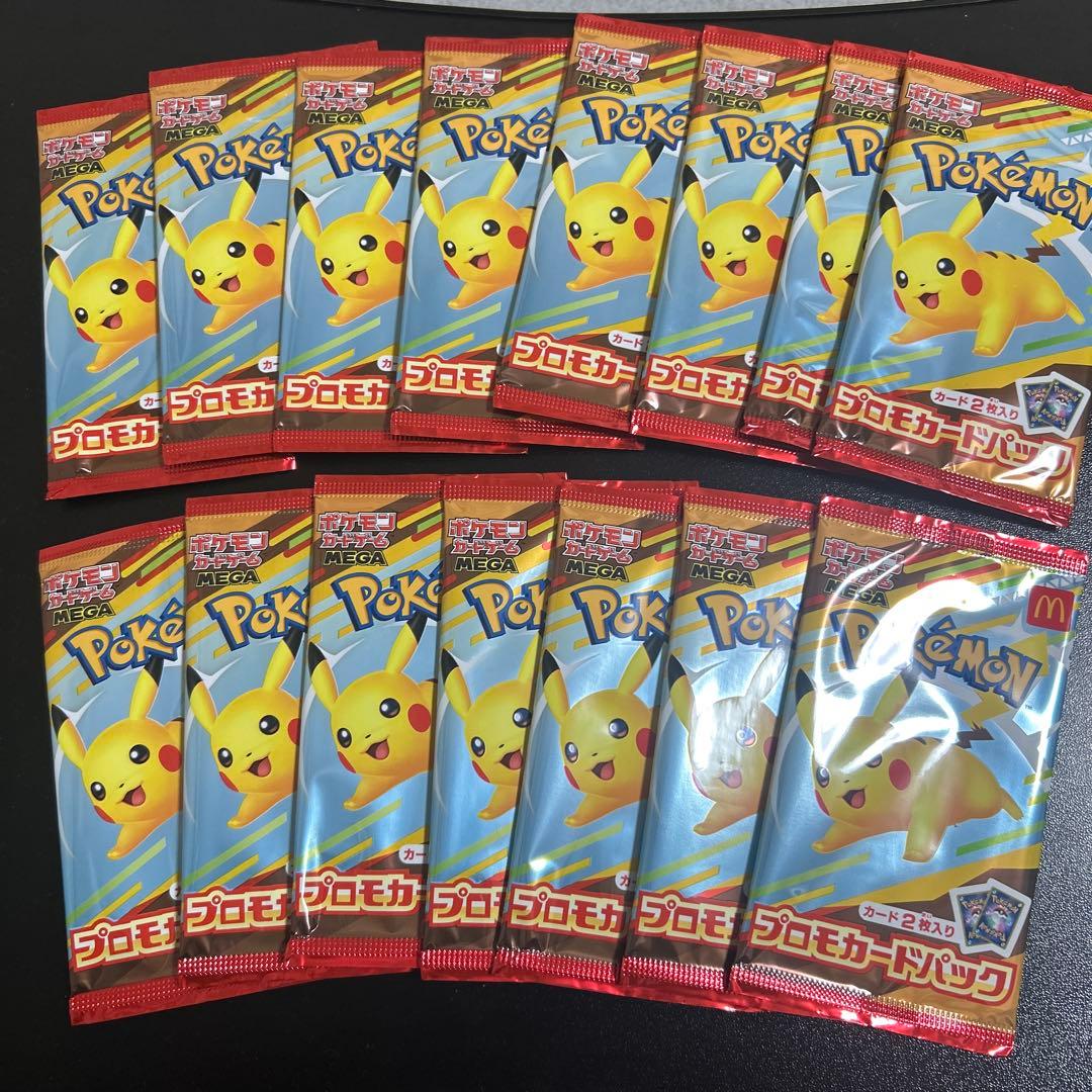 ポケモンカード プロモパック 15パックセット