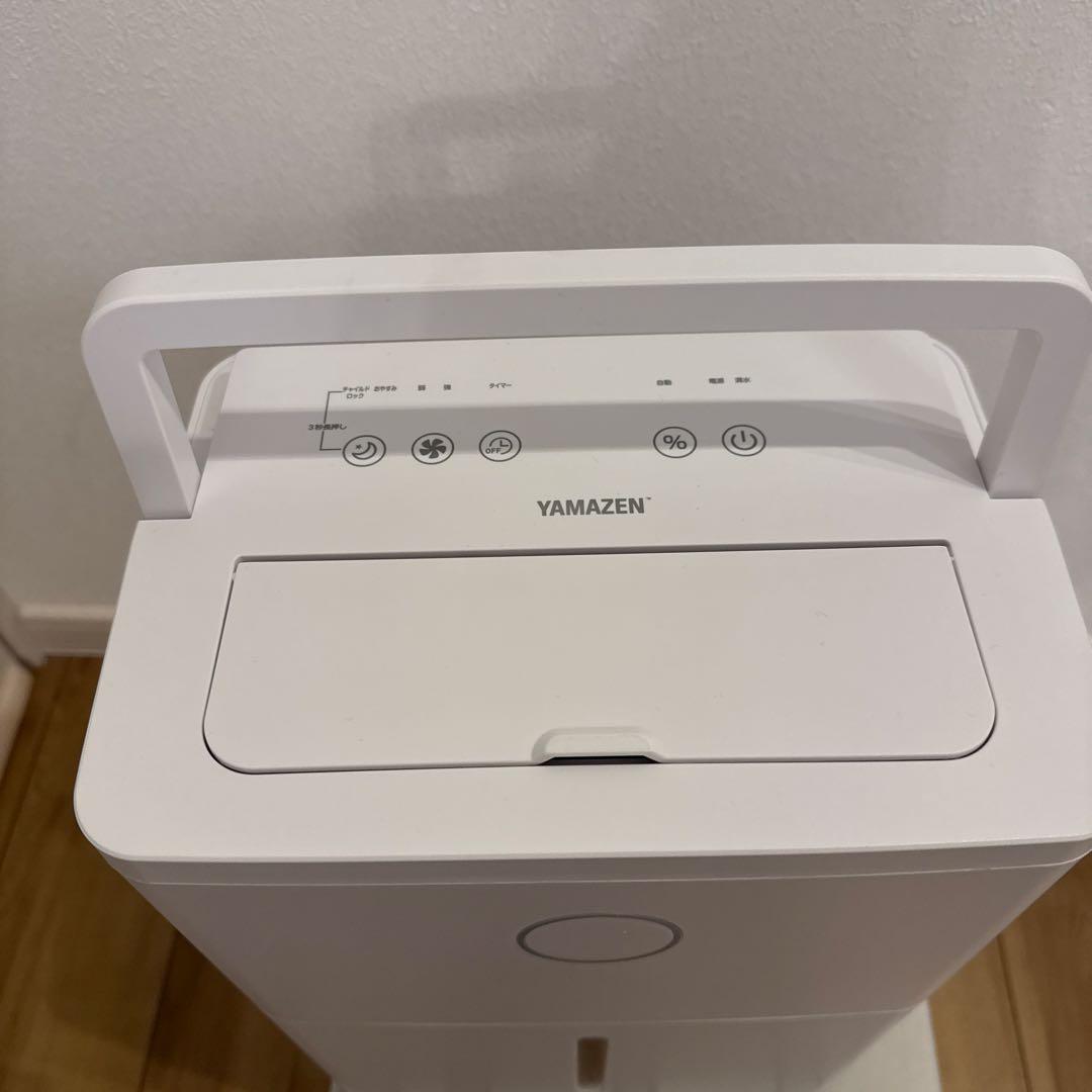 YAMAZEN 除湿機 3.8L/日 10畳対応