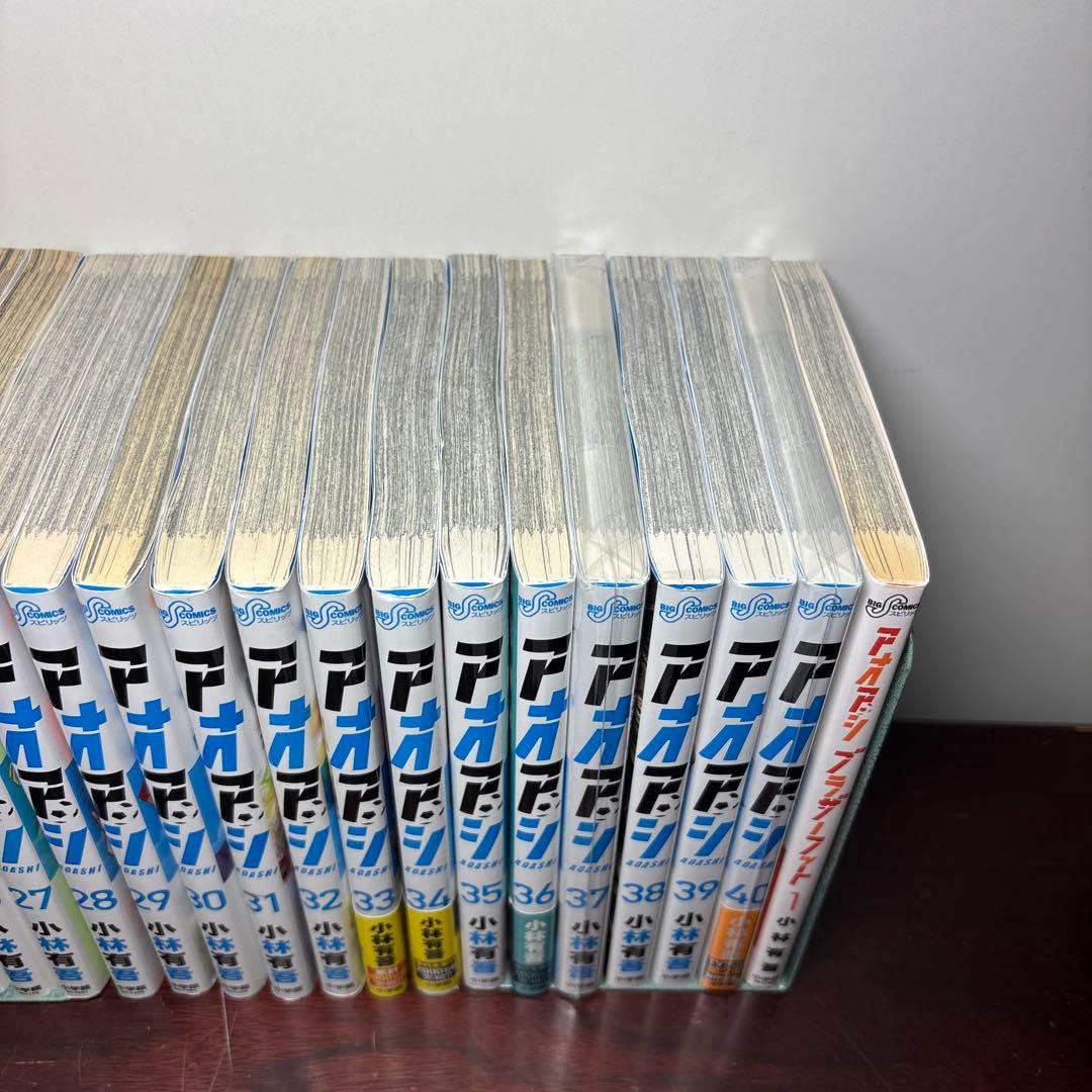 アオアシ 1〜40巻 全巻セット ブラザーフット付き