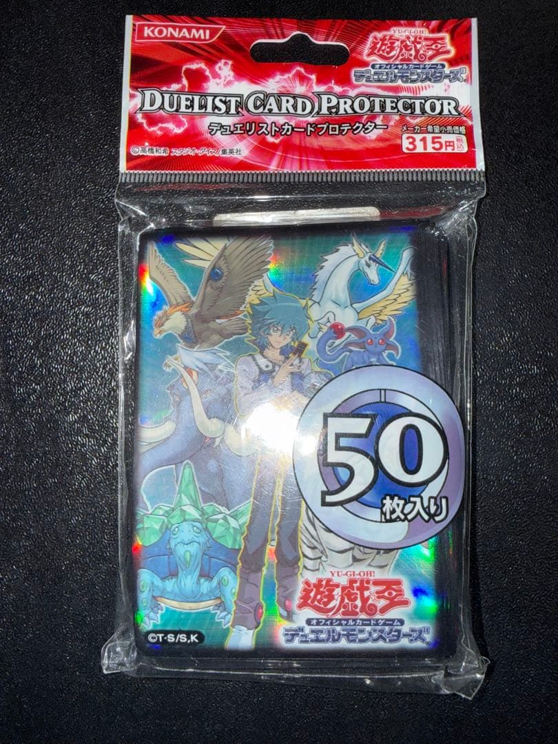 在庫1点限り　【未開封】遊戯王 ヨハンアンデルセン スリーブ　 ヨハンスリーブ