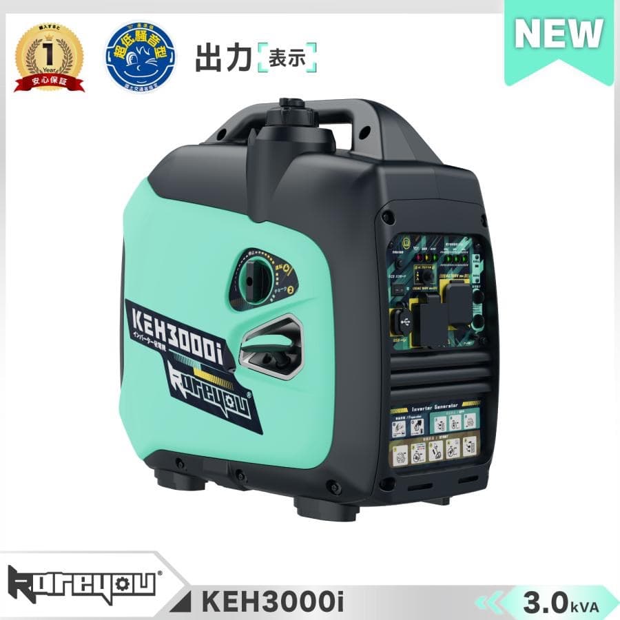 k‘s-shopさんに専用インバーター発電機 3.0kVA ガソリン発電機 静音