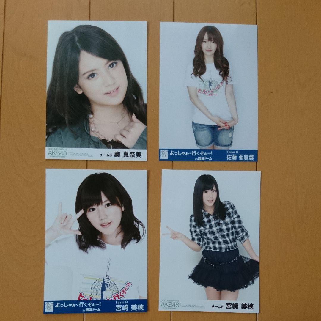 ※説明欄必読 AKB48 生写真 劇場版・月別・BLTその他CD・雑誌特典