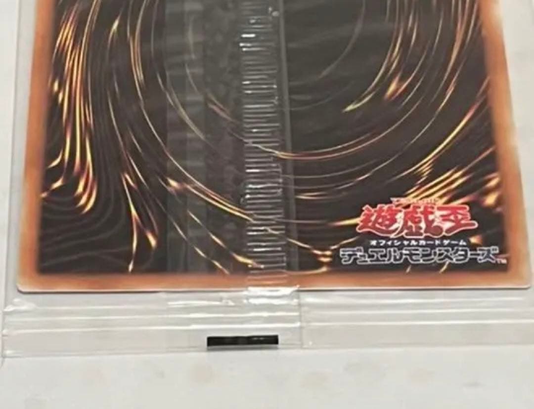 遊戯王　青眼の亜白龍　wcs2017 シークレット　未開封