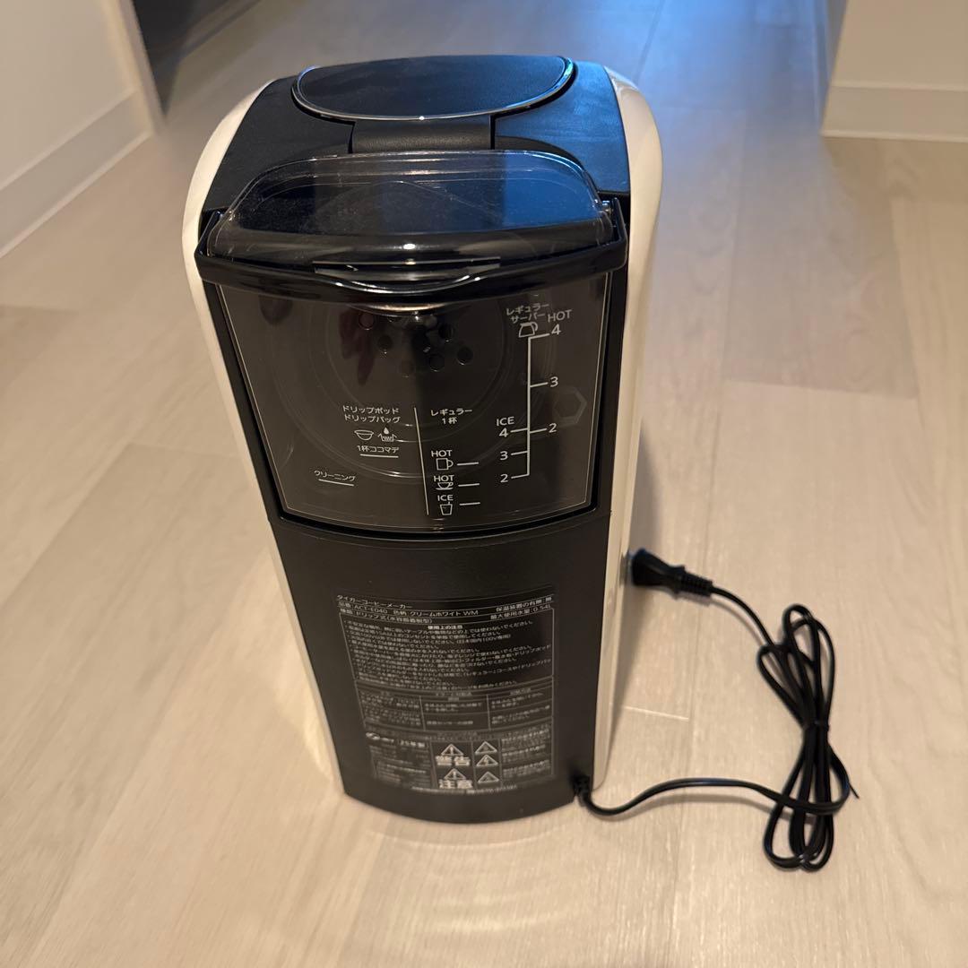 ゴ*ル様 TIGER コーヒーメーカー ACT-E040 クリームホワイト 3W