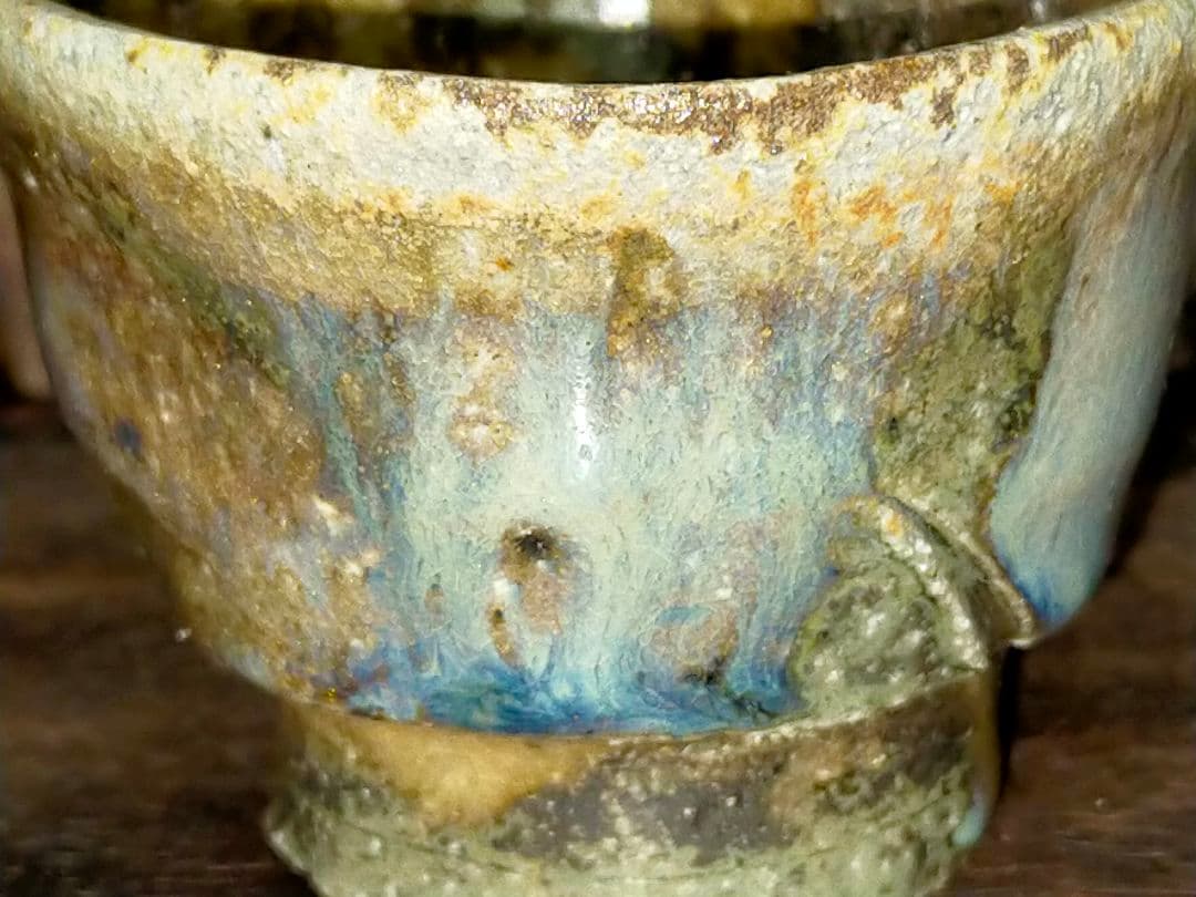 ♥窯変　唐津　ぐい飲み　ぐい呑み　骨董　古玩