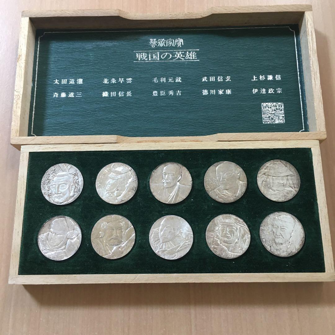 貴重　歴史戦国の英雄