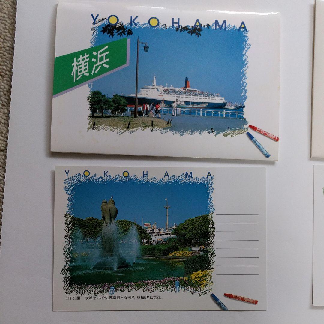 未使用絵はがき　230