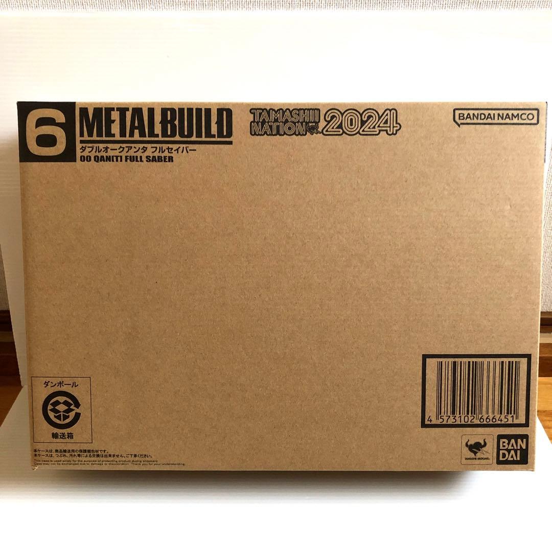 メタルビルド ダブルオークアンタフルセイバー