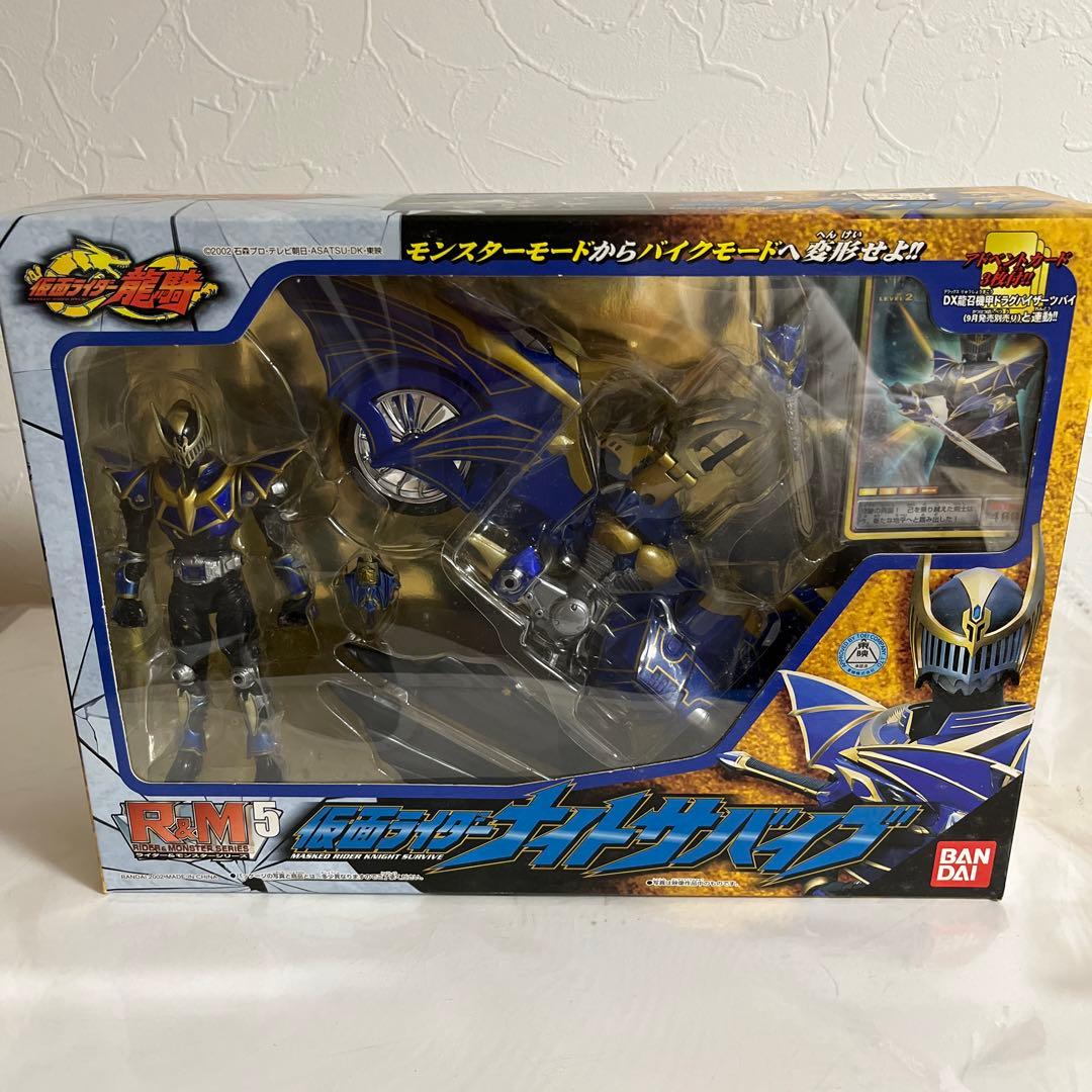 ⚠️新品未開封品　デッドストック　仮面ライダー龍騎　仮面ライダーナイトサバイブ