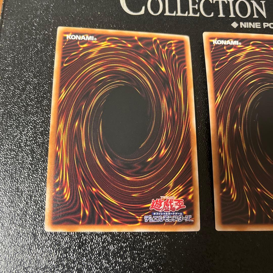 【AKANE】遊戯王 無限泡影 ニビル　25th　3枚づつセット