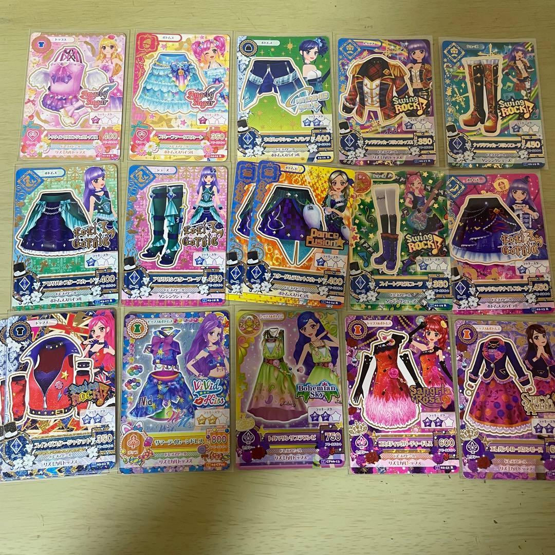 バラ売り可能！【25枚】アイカツレアカードセット