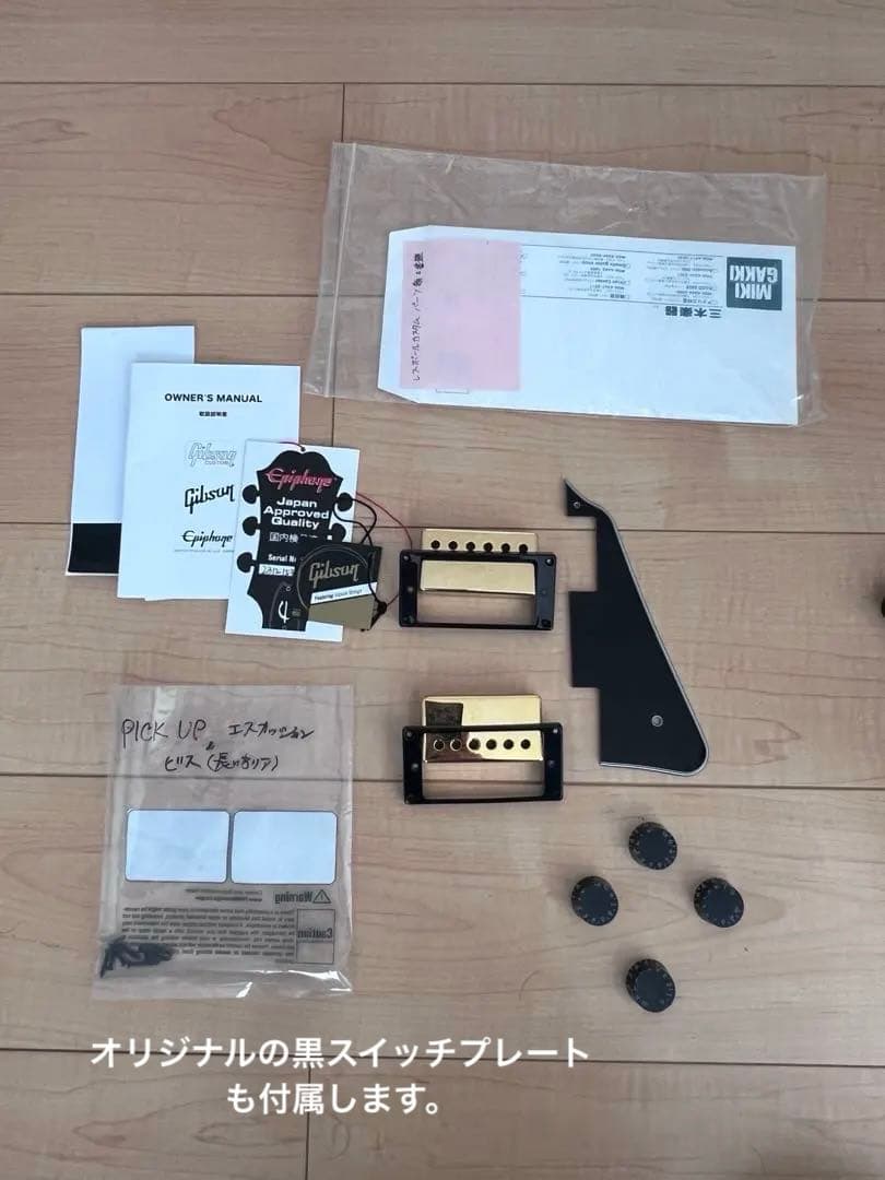 Epiphone Les Paul Custom Ebonyノエル・ギャラガー風