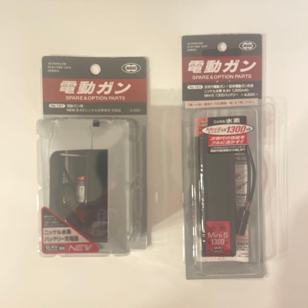 マルイ　次世代電動ガン　MP5A5 おまけ付き