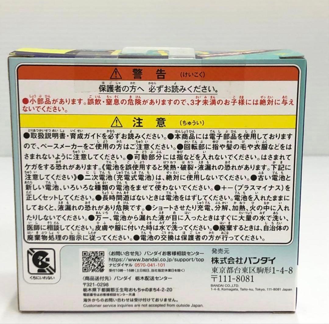 ポ*ー様 【新品未開封】たまごっちパラダイス ジェイドフォレスト Jade Fo