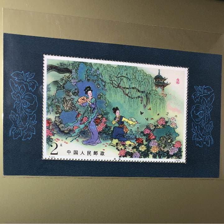 新春セール 中国小型シート 牡丹亭 1984 美品