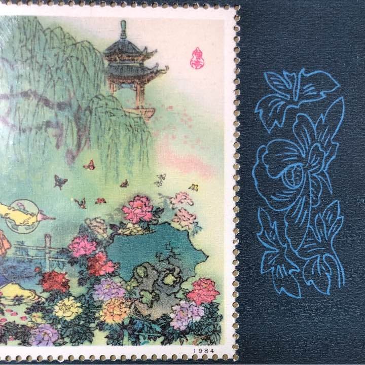 新春セール 中国小型シート 牡丹亭 1984 美品