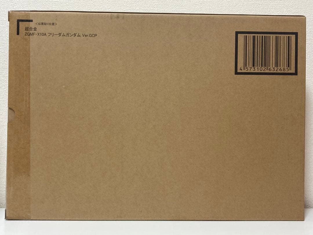 【新品 未開封】 超合金 ZGMF-X10A フリーダムガンダム Ver.GCP
