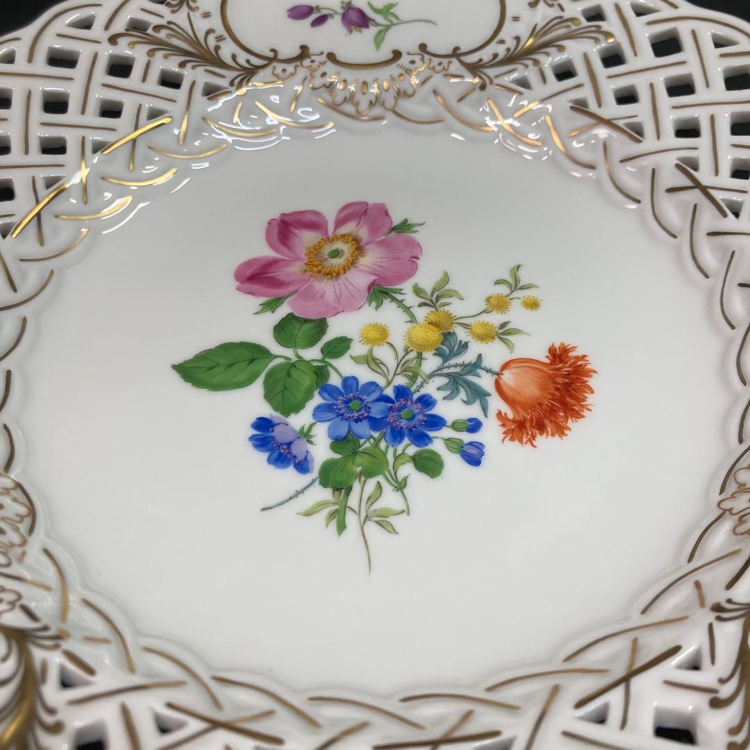 Meissen オールド マイセン 飾り皿 透かし プレート 金彩 花柄 網目