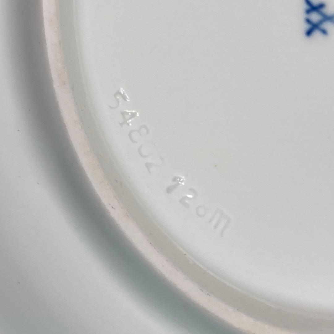 Meissen オールド マイセン 飾り皿 透かし プレート 金彩 花柄 網目