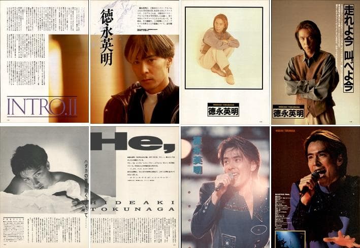 徳永英明 雑誌 切り抜き 200P ◆貴重！デビュー／連載コンプリート