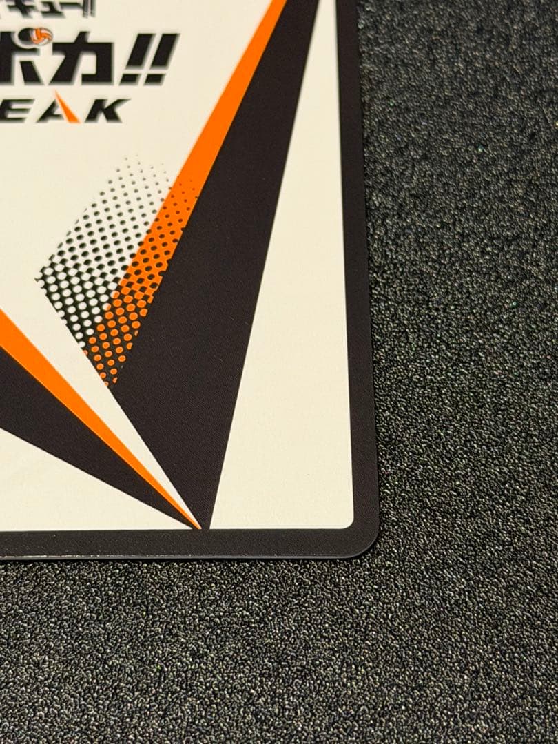 【ハイキュー!!バボカ!!BREAK】日向翔陽 極P HV-P01-004