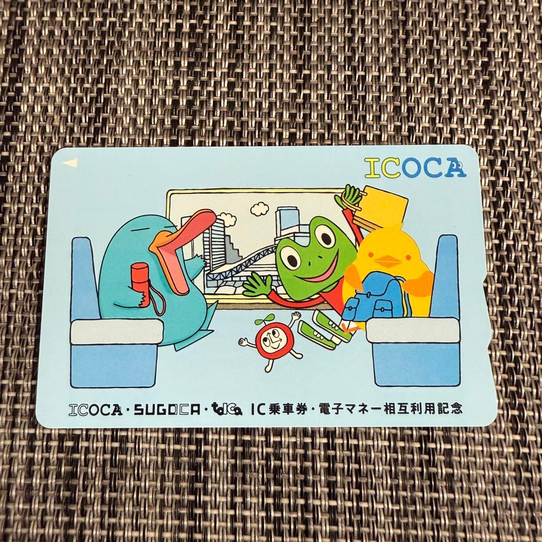 ［希少品］相互利用開始記念ICOCAカード