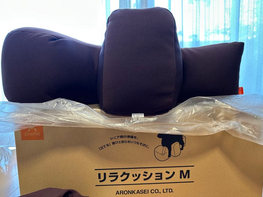 OneAid リラクッション M ブラウン 専用カバー付