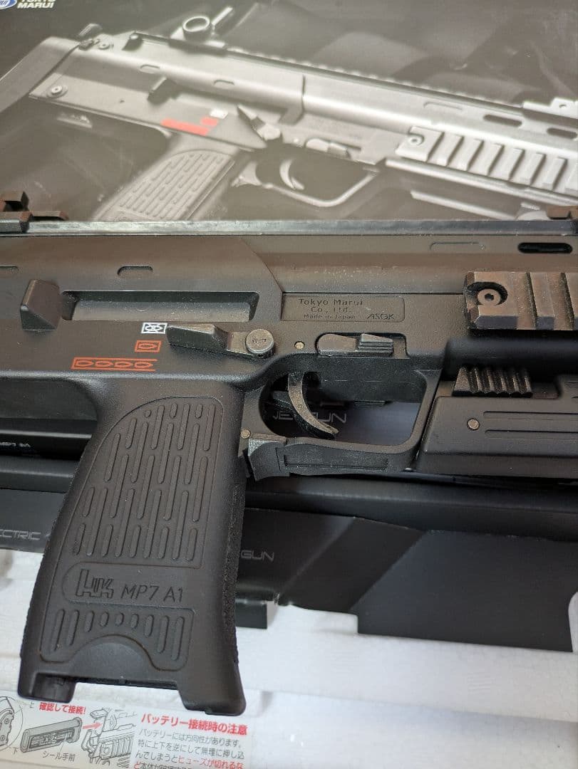 東京マルイ MP7A1 電動ガン　予備マガジン付き