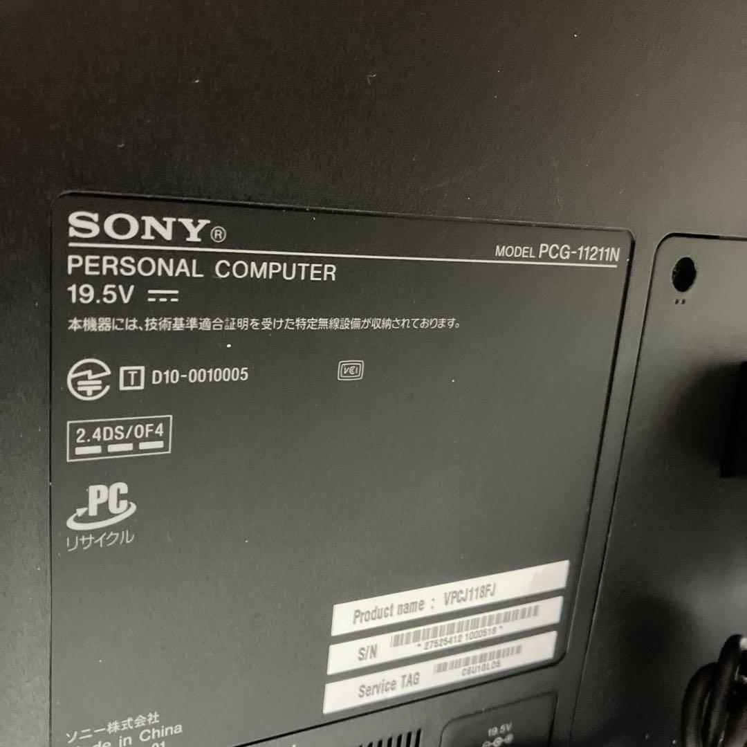 SONY VAIO Windows11corei5美品