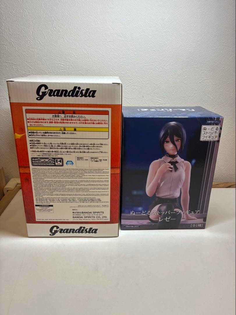 チェンソーマン　レゼ篇　フィギュア　ぬーどるストッパー　グランディスタ