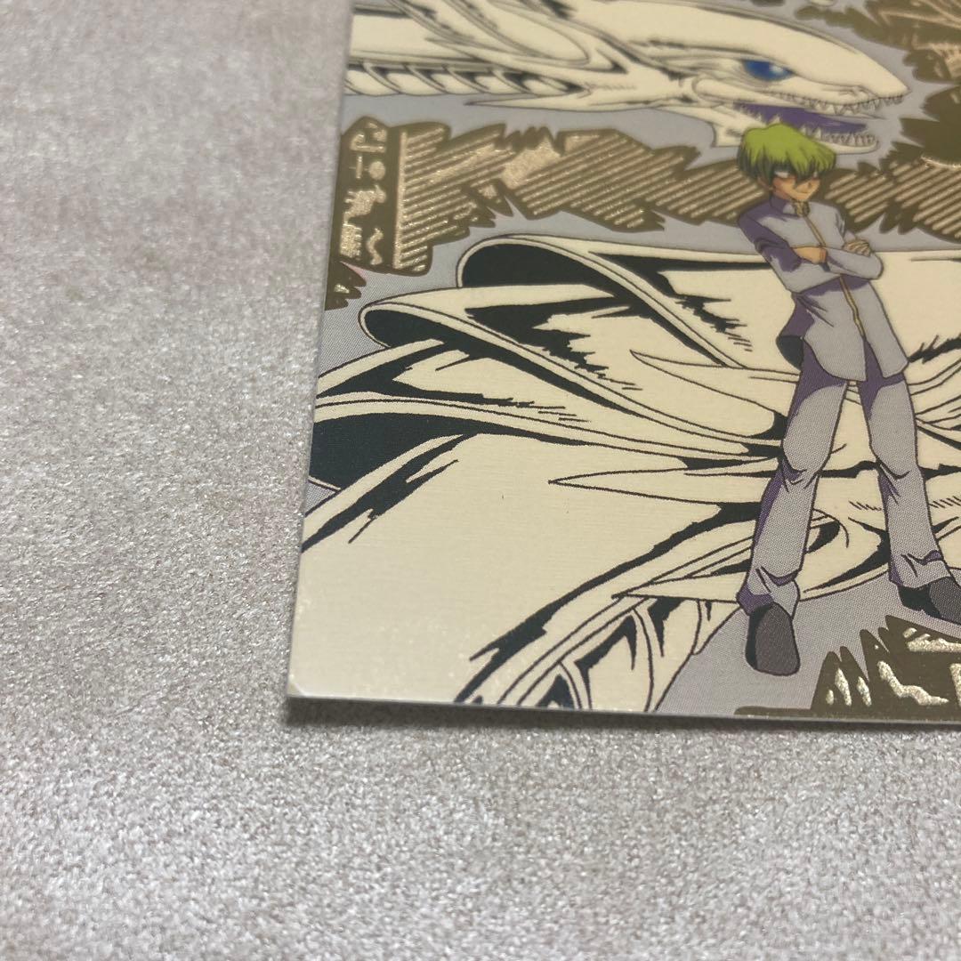 遊戯王　ポストカード　ゴールドレリーフ