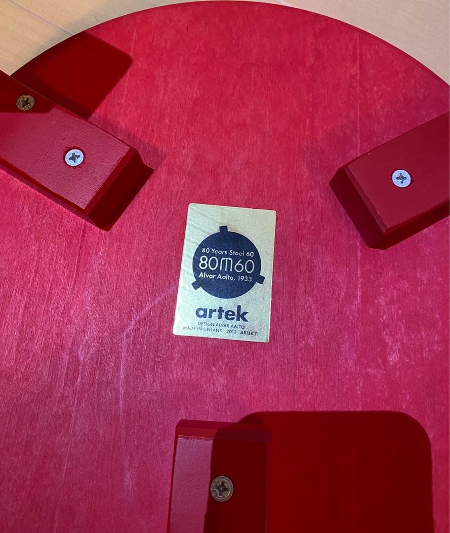 アルテック artek スツール60 赤 ３本脚 80周年