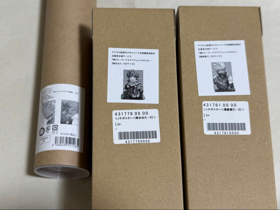 僕のヒーローアカデミア　リッチポスター　アートポスター