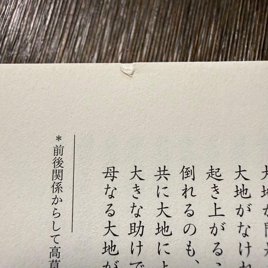 まがったキュウリ