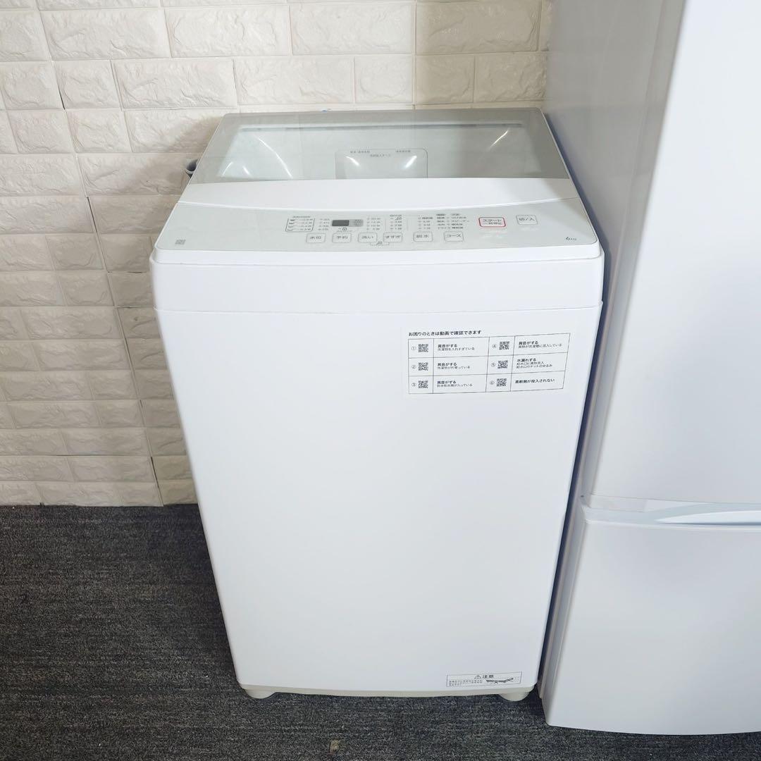 生活家電 2点セット 冷蔵庫 153L 洗濯機 6kg 高年式 D074