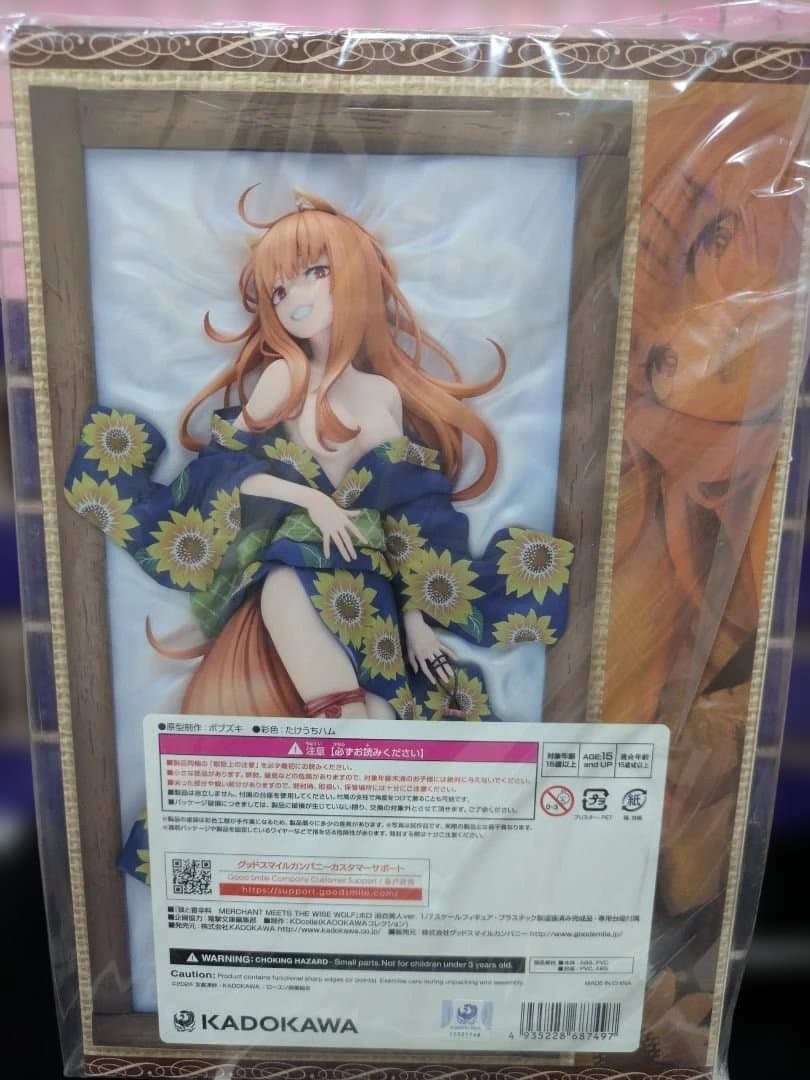 狼と香辛料　ホロ　 浴衣美人ver.　新品未開封☆