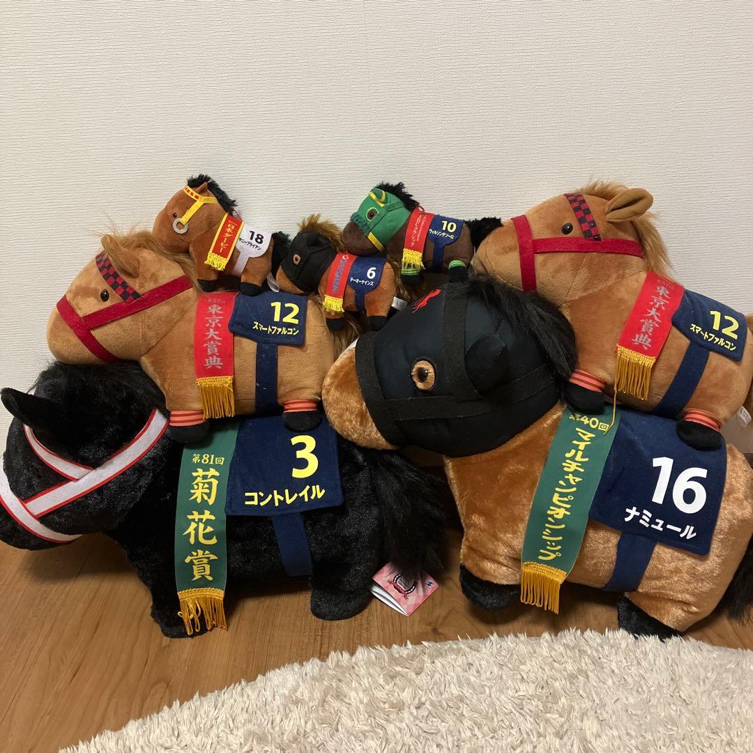 競走馬ぬいぐるみ