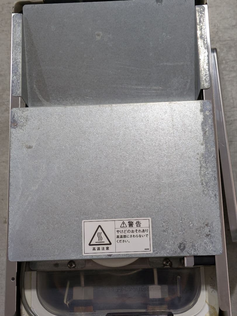 【綺麗　即使用可能】Hoshizaki ビールサーバー DBF-25WD