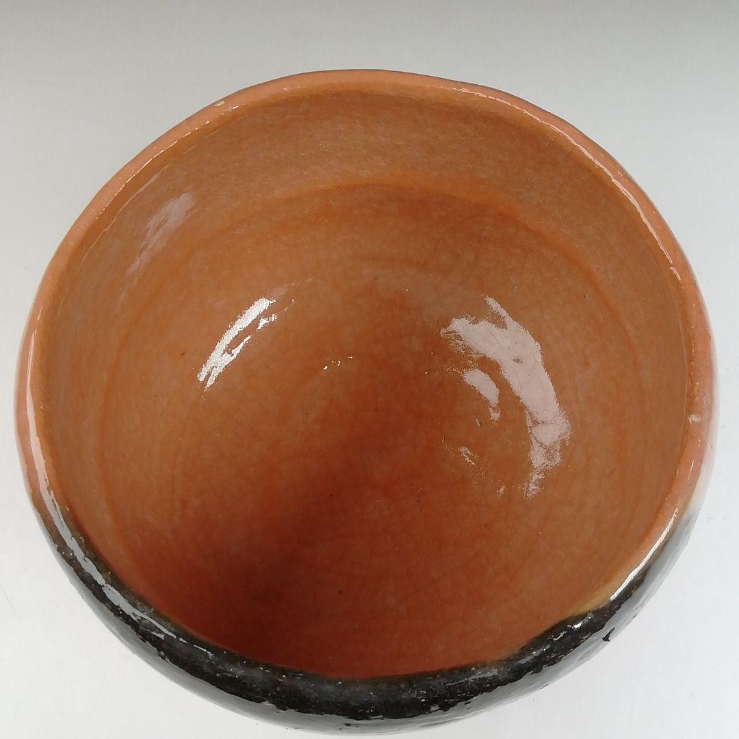 Ｔ８０７　茶碗　『赤楽茶碗』『宗楽 造』『前大徳寺 大橋香林 書付』共箱　茶道具