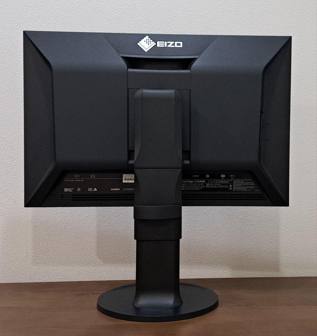 【美品】EIZO ColorEdge CS2400R LCDモニター本体