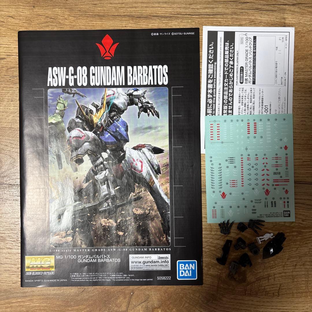 ガンプラ　まとめ売り（PG×1、MG×2、RG×1等）