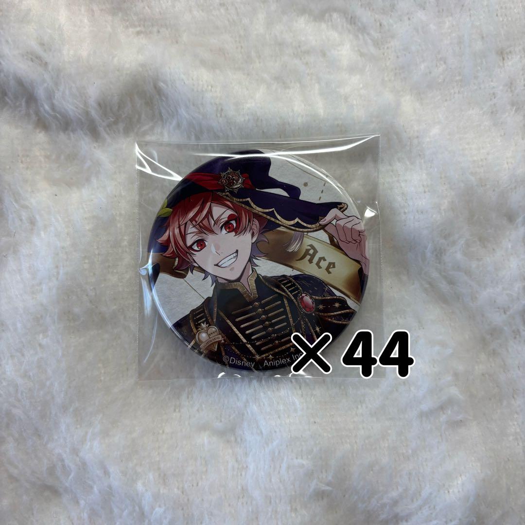 ツイステ エース ブルーム バースデー 缶バッジ 44点