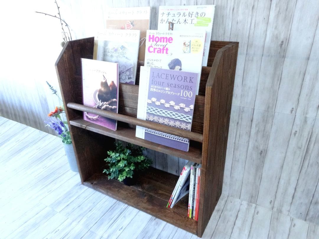 ハンドメイド 雑誌＆絵本ラック (ダークチーク色)